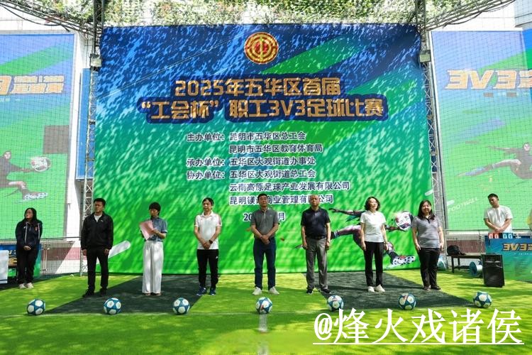 苹果设备观看世界杯直播最佳指南